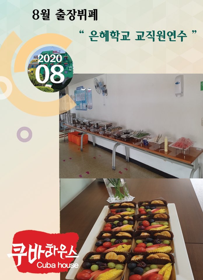 202008