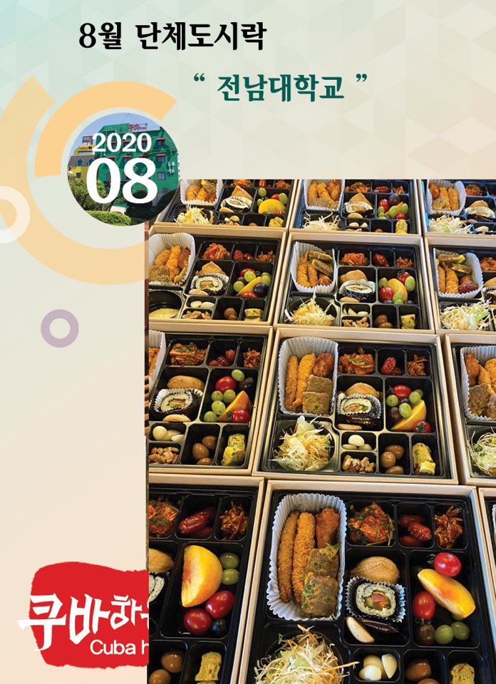 202008