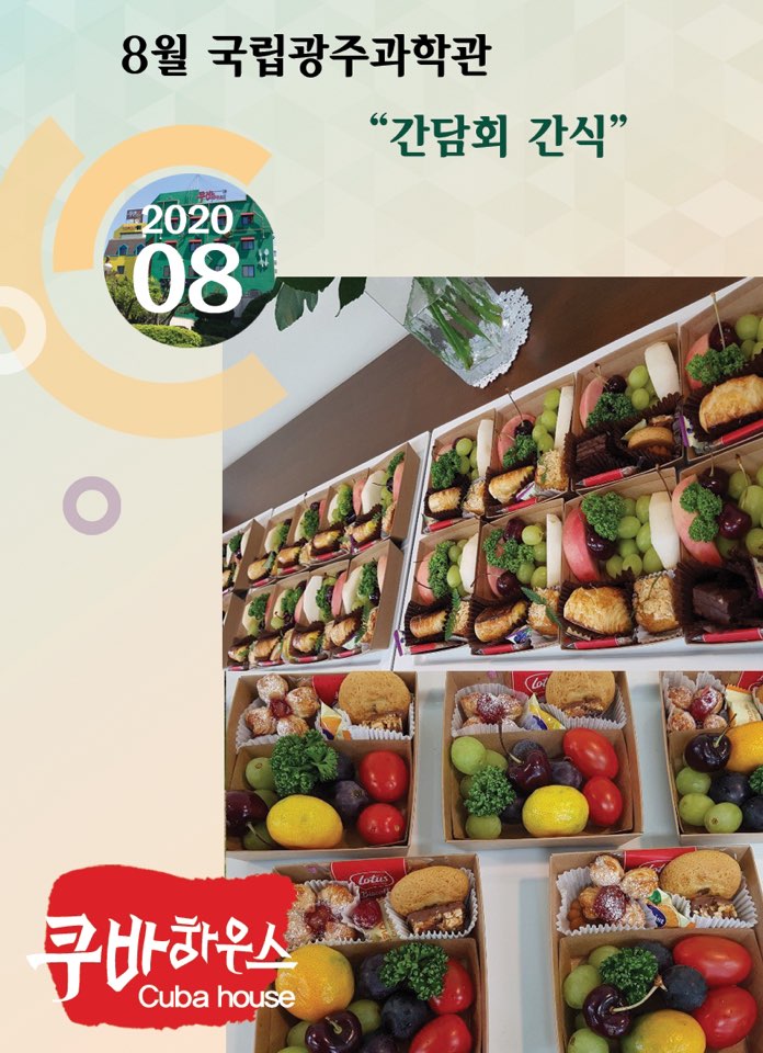 202008