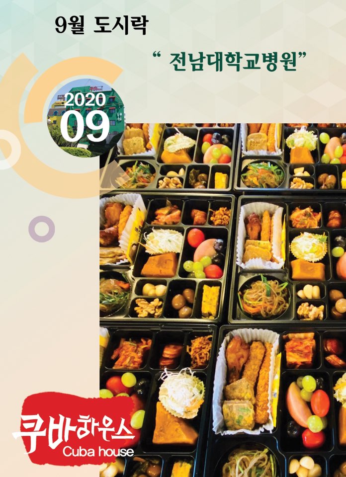 202009
