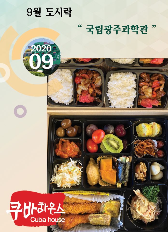 202009