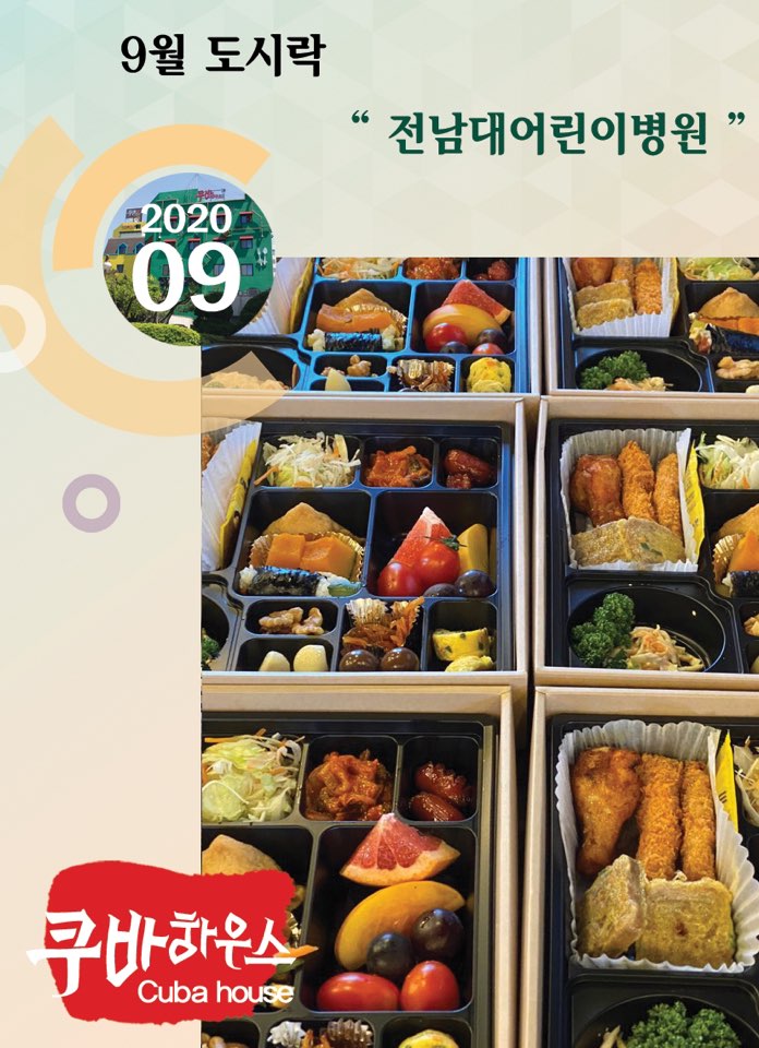 202009