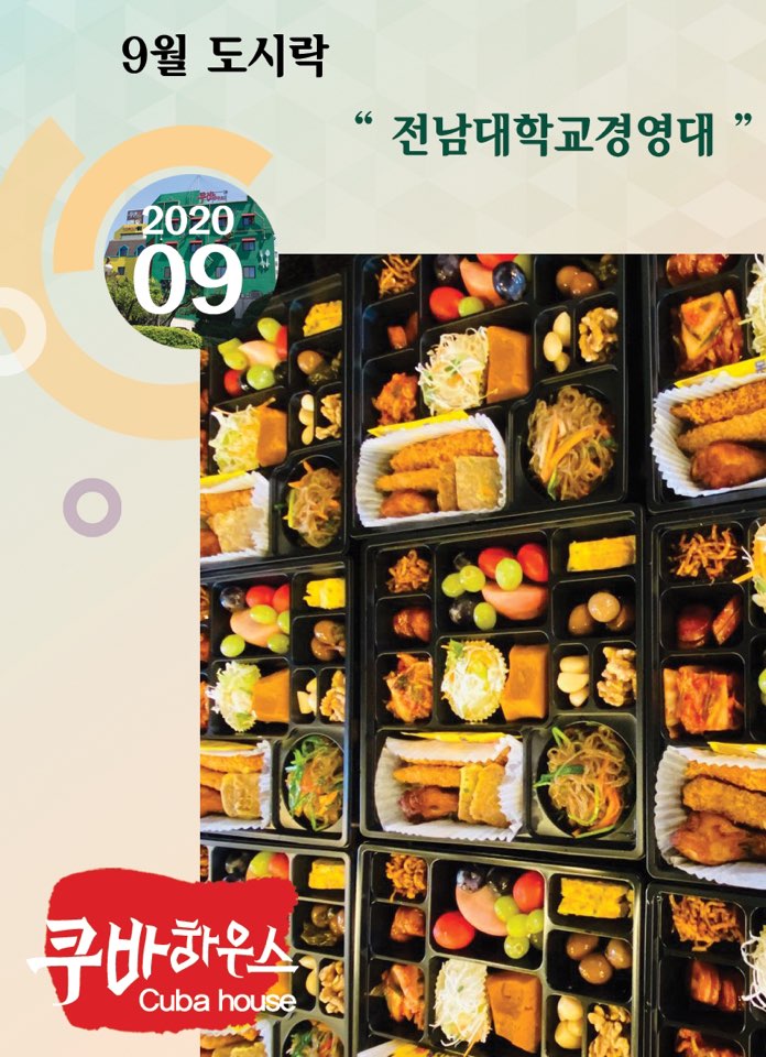 202009