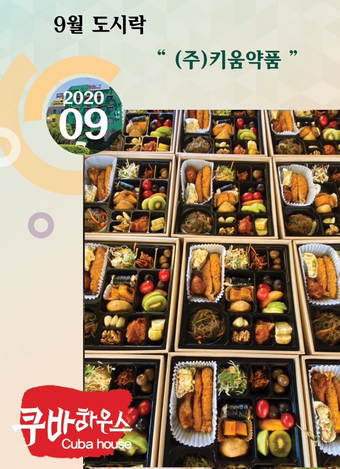 202009
