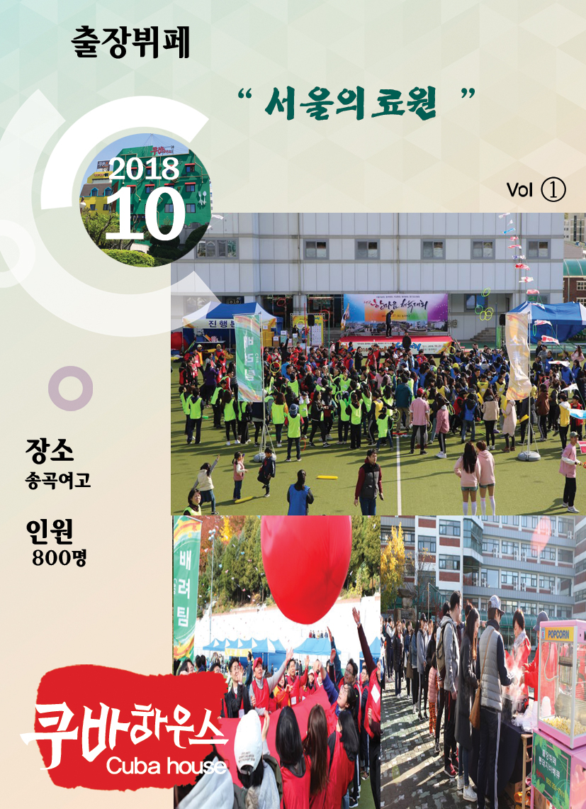 서울의료원