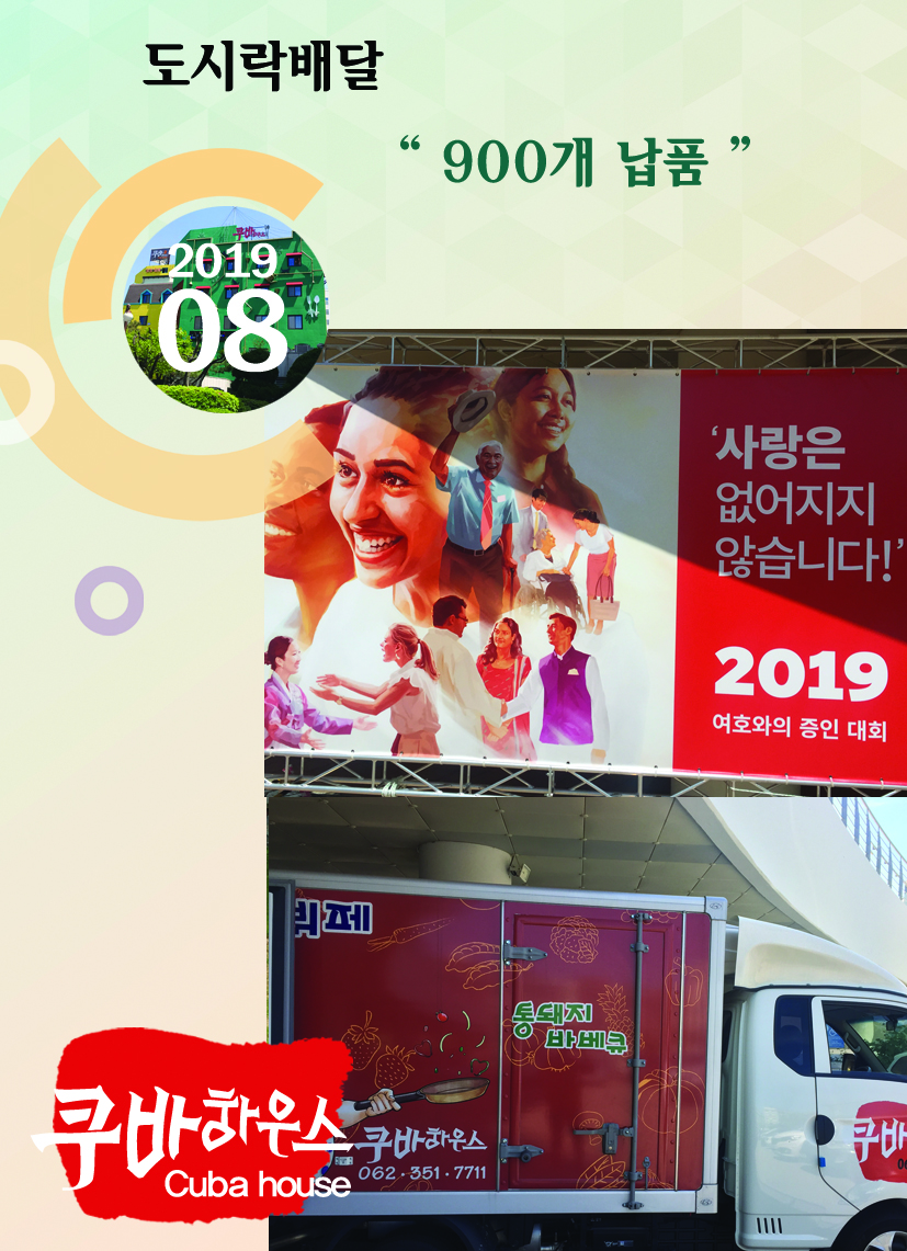 도시락