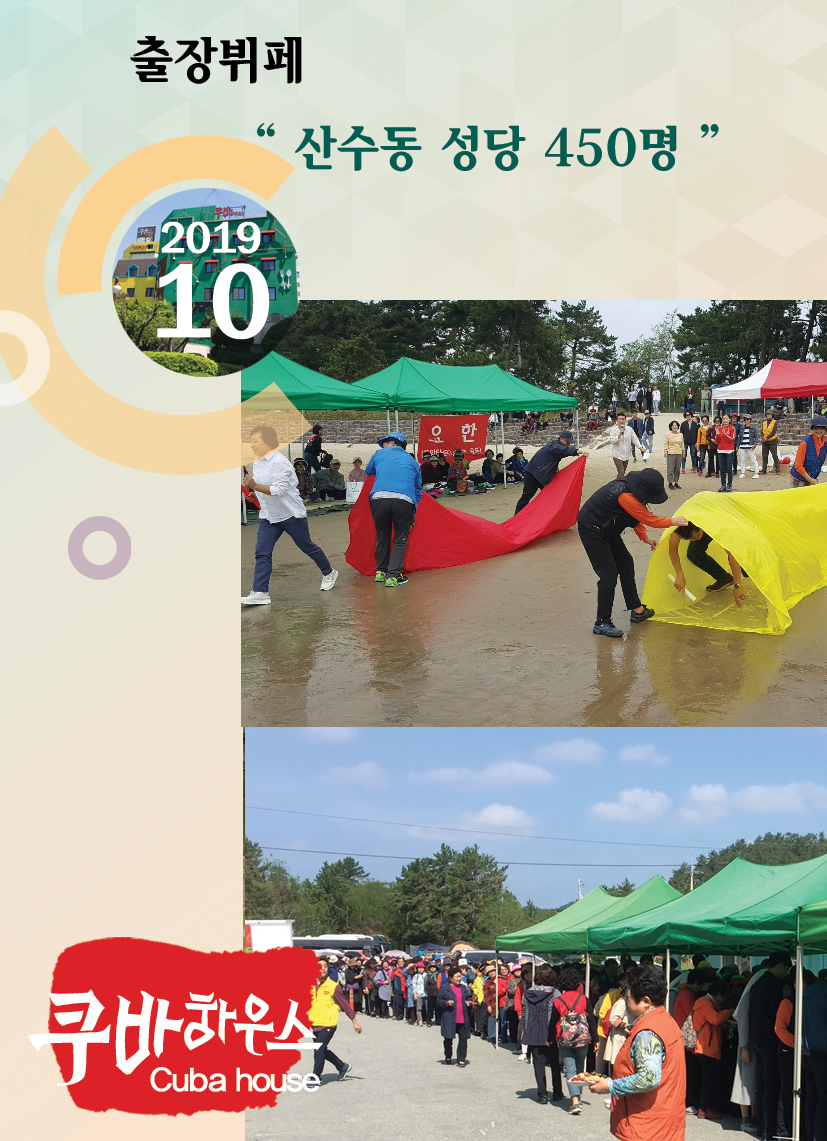 201910
