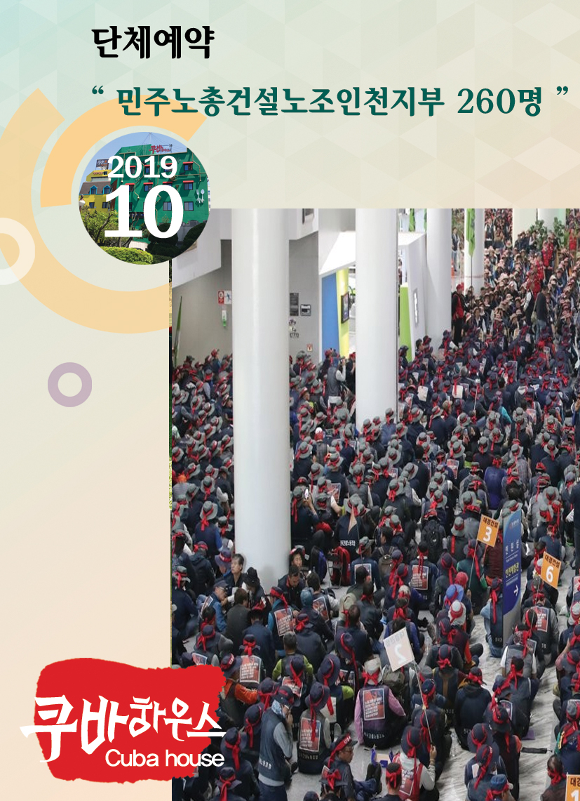 201910