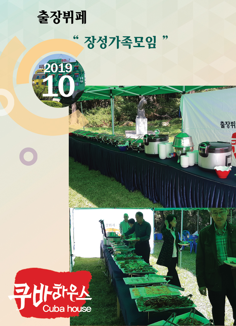 201910