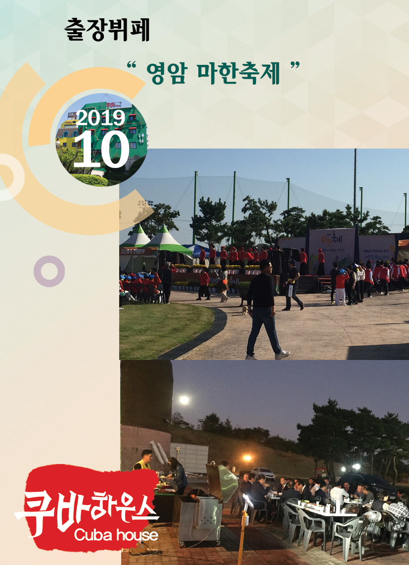 201910