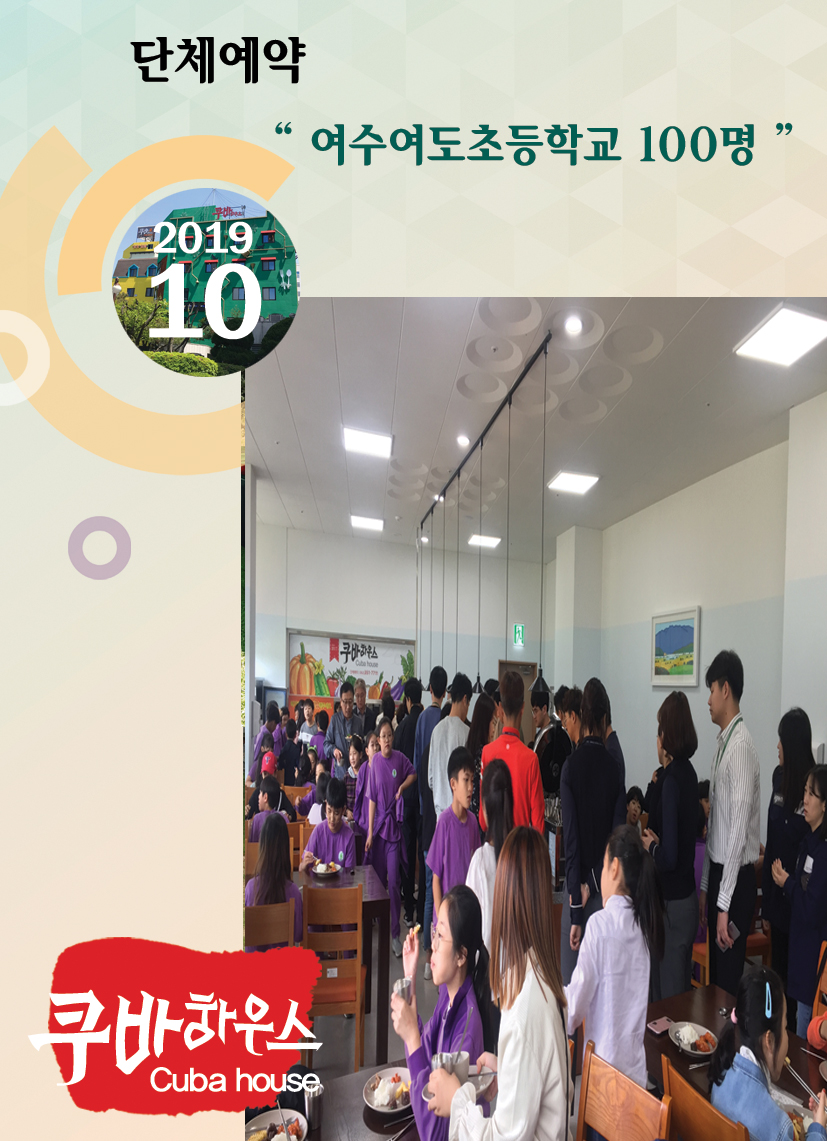 201910
