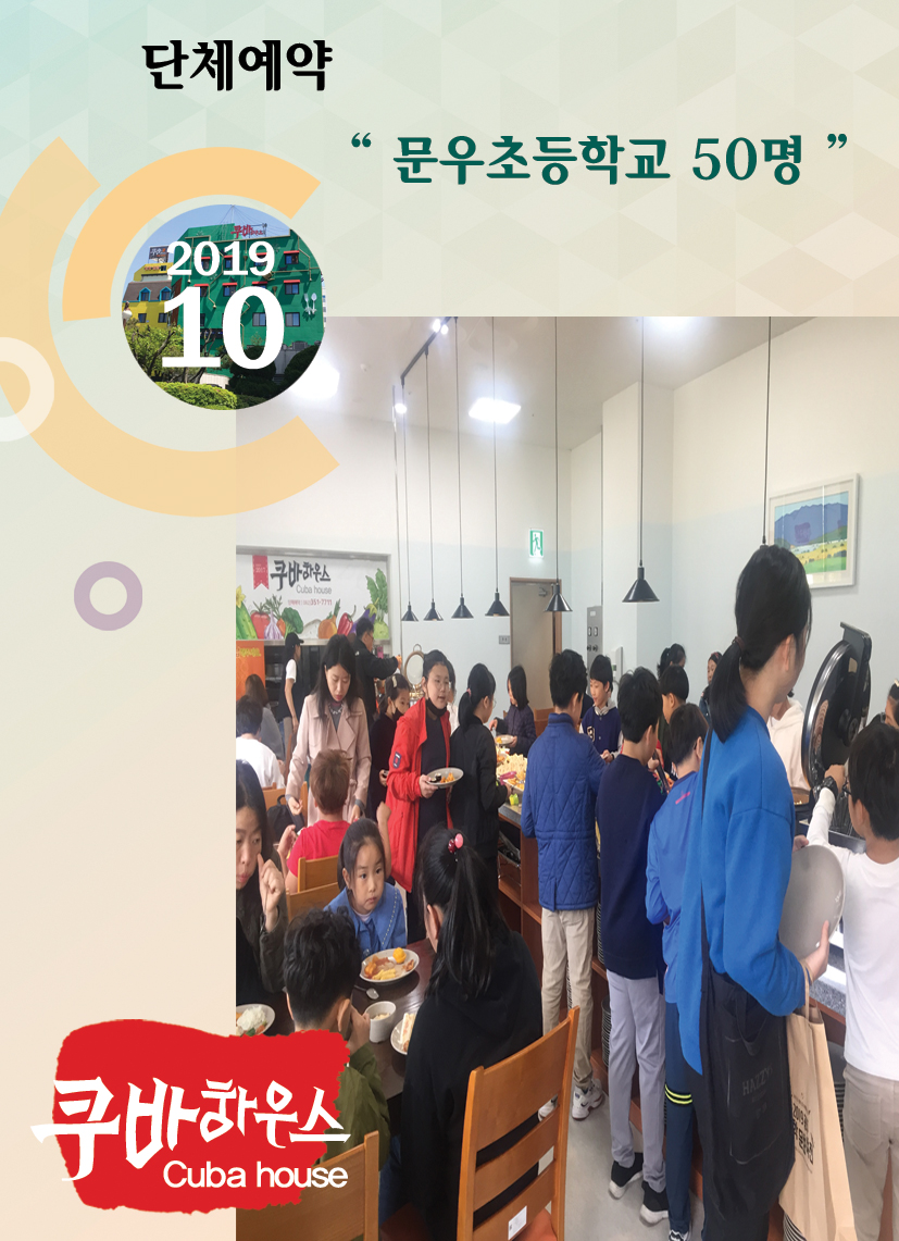 201910