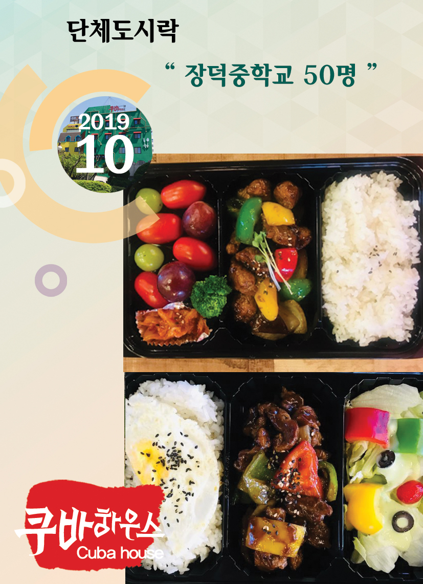201910