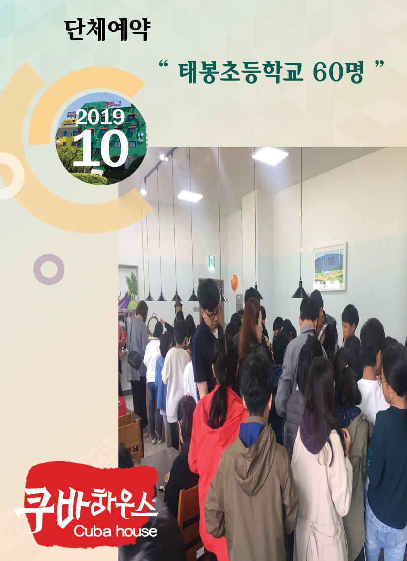 201910