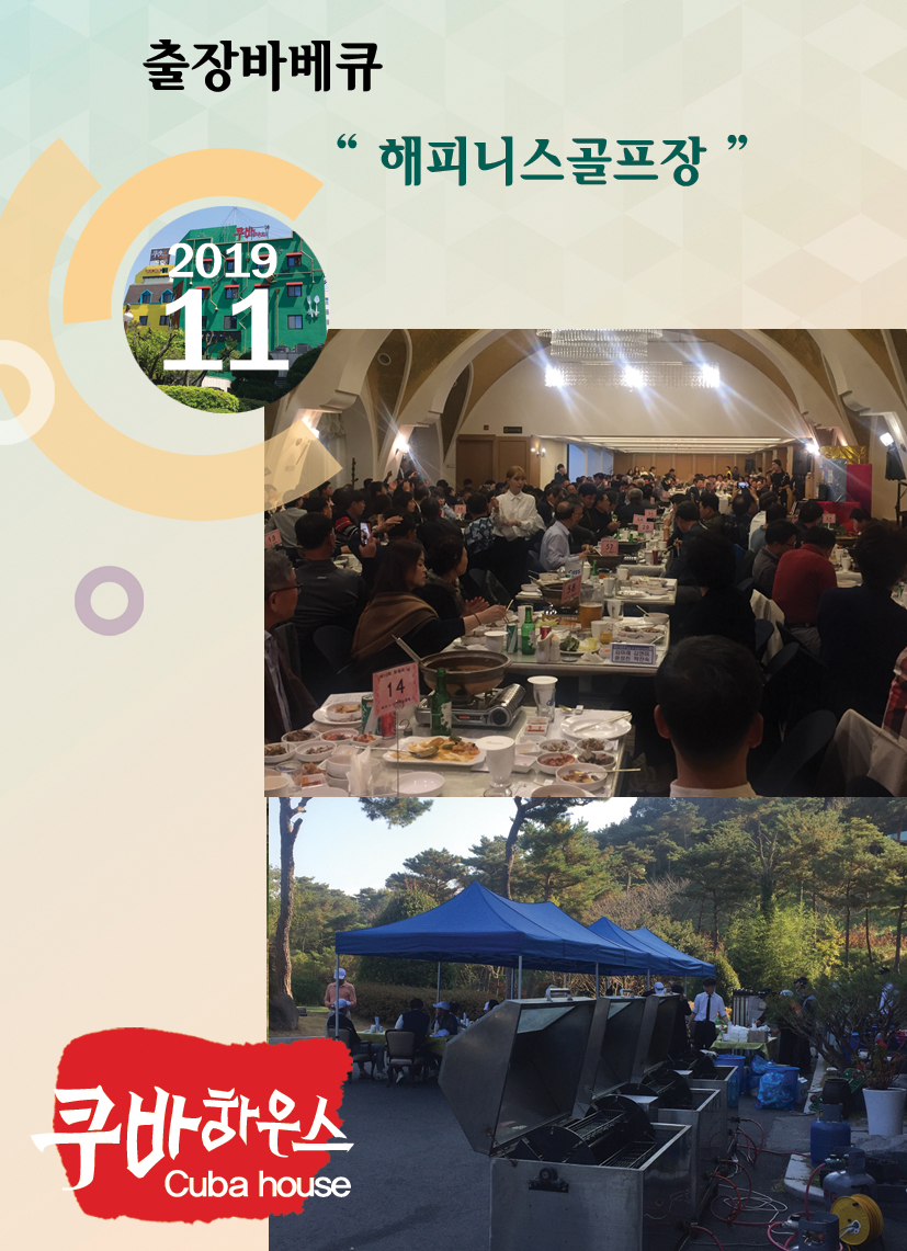 201911