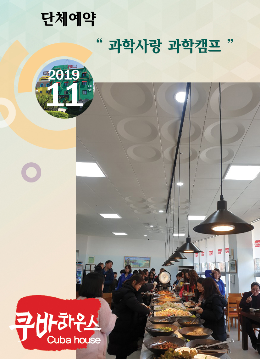 201911