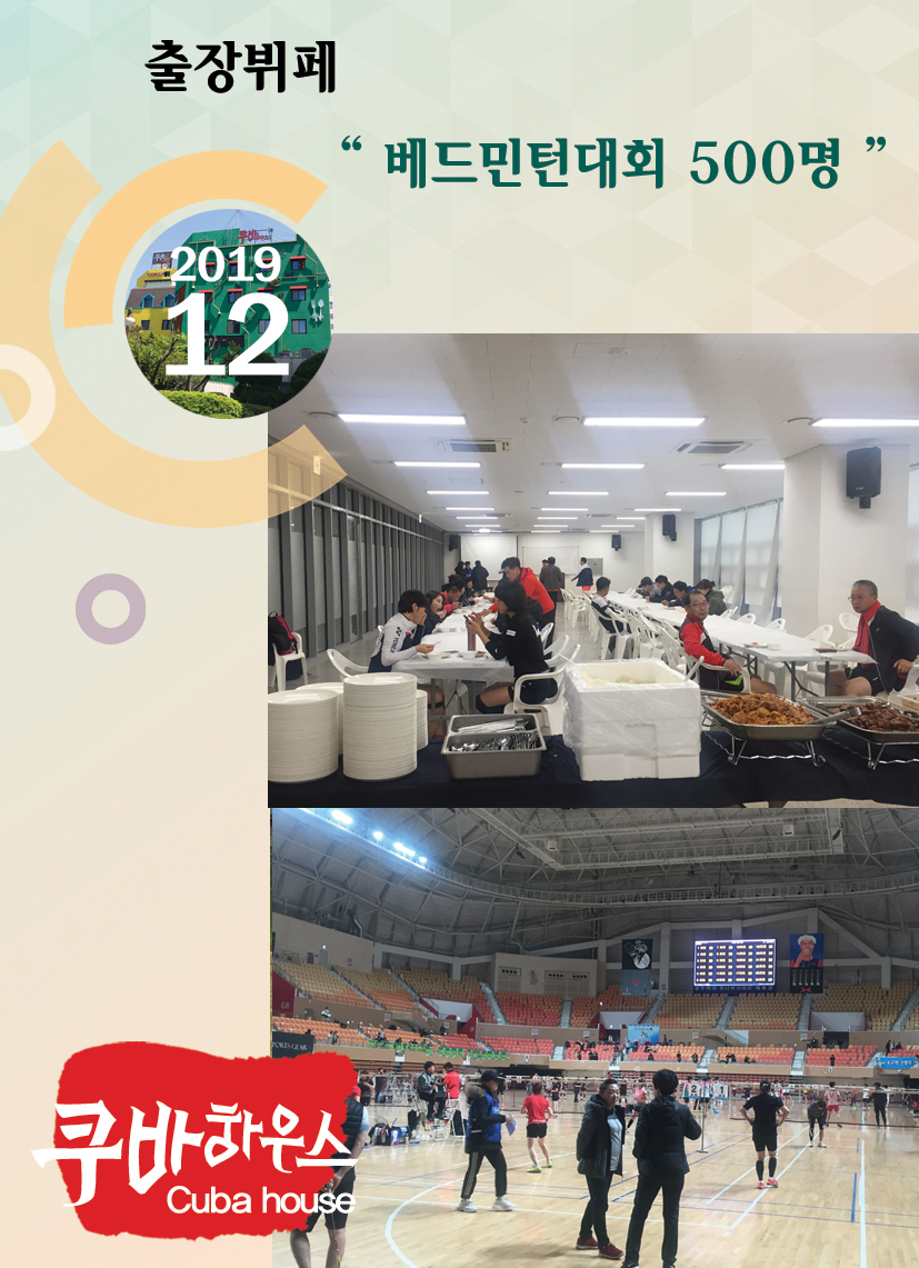 201912