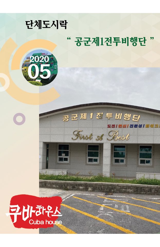 202005